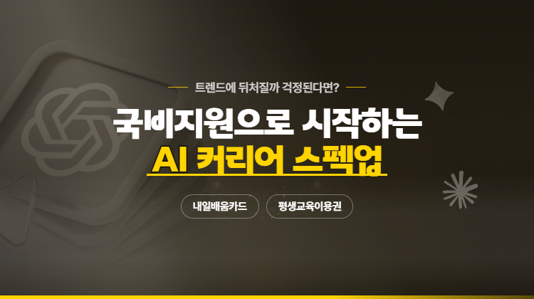 AI 안내