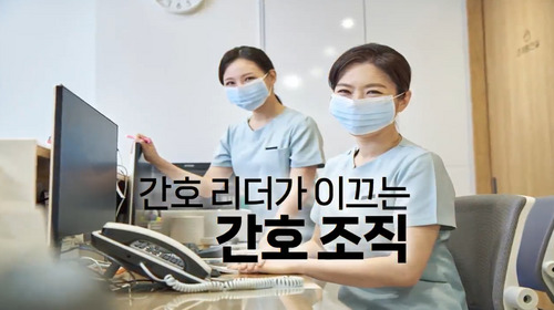 [비환급] 간호 리더가 이끄는 간호 조직