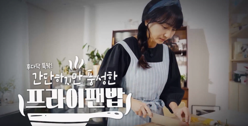 [비환급] 후다닥 뚝딱! 간단하지만 풍성한 프라이팬밥(교보재 제공)