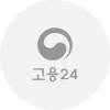 고용24 수강신청